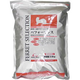 フェレットセレクション パフォーマンス3.5kg
