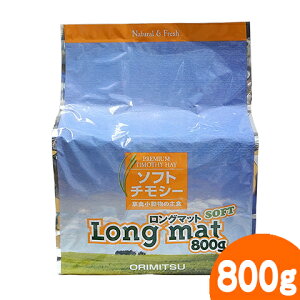 \tg`V[q Long mat SOFT