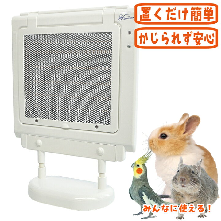 楽天市場】【数量限定特価セール中！】遠赤外線マイカヒーターII 