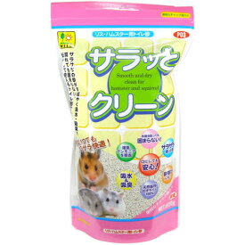 サラッとクリーン