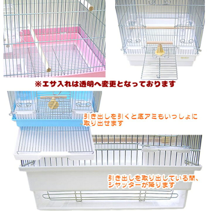 楽天市場】35手のりG 【ケージのみ ・ ケージ&ビニールカバー 