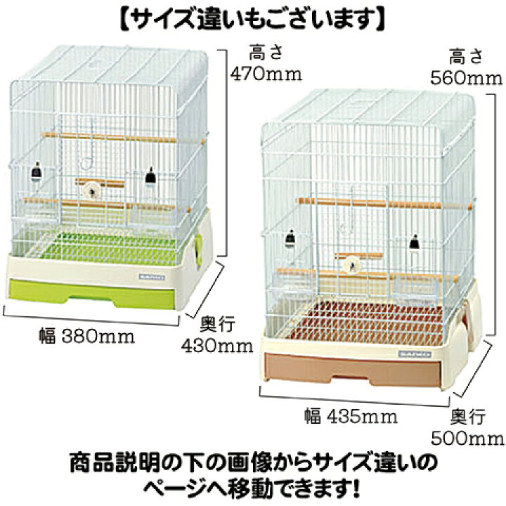 楽天市場】イージーホームバード35＜手乗り＞ : 小動物専門店ヘヴン 