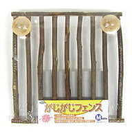 がじがじフェンスM
