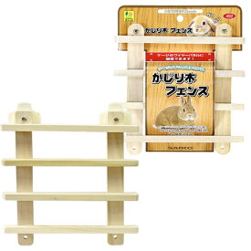 楽天市場 うさぎ ケージ かじり木の通販