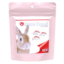 ケアフード ウサギの介護食/フード 栄養補給 流動食 酵素 乳酸菌 食物繊維