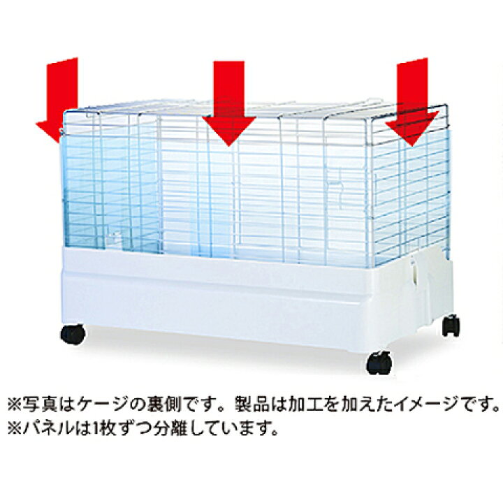 楽天市場】イージーホーム80用クリアー3面カバー : 小動物専門店ヘヴン