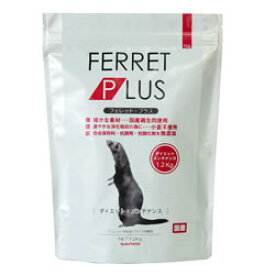 フェレットプラス ダイエットメンテナンス1.2kg