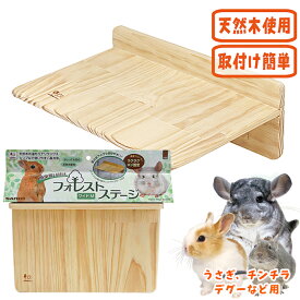 【数量限定特価セール中！】フォレストステージ ワイドM
