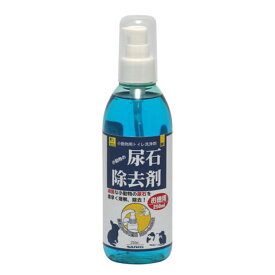 【数量限定特価セール中！ 】小動物の尿石除去剤 お徳用