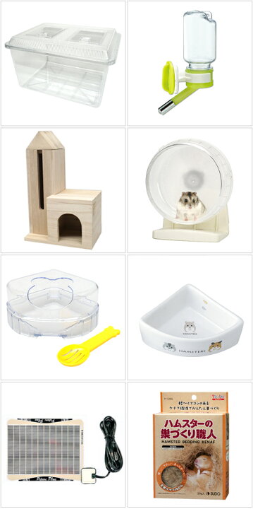 代引不可 400ドワーフハムスター用飼育セット 一度のご注文で2個まで ケージ ゲージ 水槽 ガラスケース フタ付き ハムスター ジャンガリアン 25周年セール中 Alice Com Ve