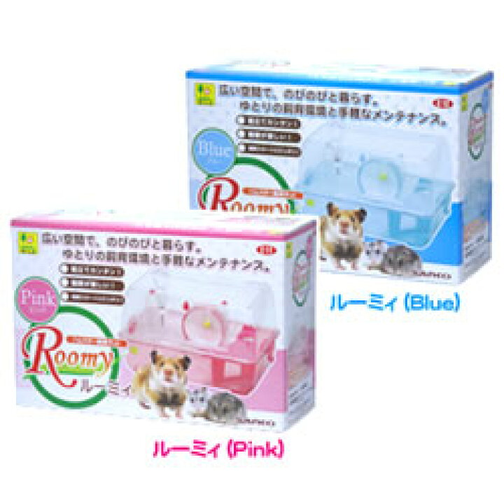 楽天市場】【数量限定特価セール中！】ルーミィ : 小動物専門店ヘヴン