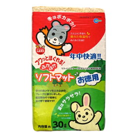 ふかふかソフトマット 30L