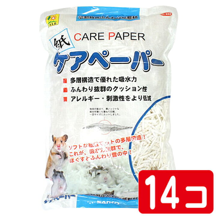 楽天市場 ケアペーパー4 5l 1個あたり1069円 1セット 14個 まとめ買いでお得 ハムスター 床材 チップ 敷材 マット 小動物 小動物専門店ヘヴン