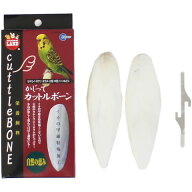 かじってカットルボーン