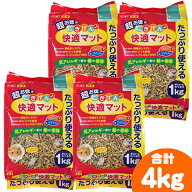 ごきげん快適マット超お徳用 1kg【4個セット・1個あたり1282円】