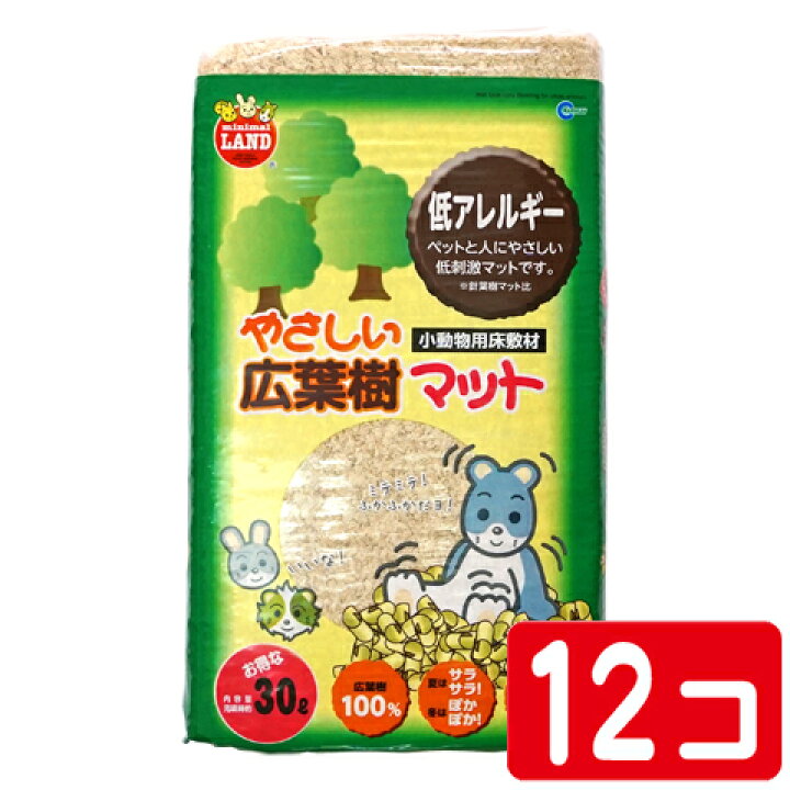 やさしい広葉樹マット 30L1個あたり940円・1セット(12個)まとめ買いでお得・一度のご注文で1セットまで/ハムスター 床材 チップ 敷材 マット マルカン : 小動物専門店ヘヴン やさしい広葉樹マット 30L1個あたり940円・1セット(12個)まとめ買いでお得・一度のご注文で1セットまで/ハムスター 床材 チップ 敷材 マット マルカン : 小動物専門店ヘヴン