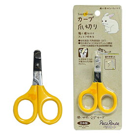 小動物用 カーブ爪切り