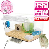 楽天市場】ゴールデンハムスター飼育セットの通販
