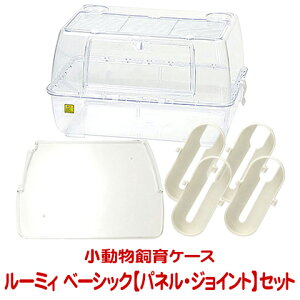 飼育セット ハムスター 鳥かごの人気商品 通販 価格比較 価格 Com