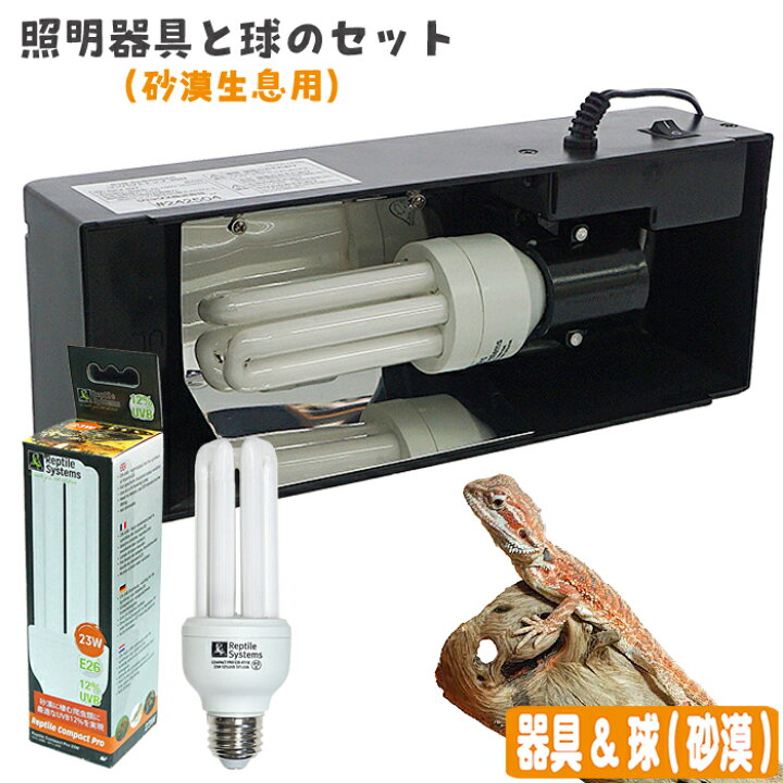 楽天市場】コンパクトトップ30N（1灯式） 【器具のみ ・ 器具＆球(熱帯 