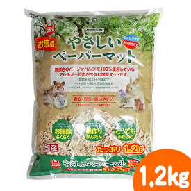 やさしいペーパーマット 1.2kg