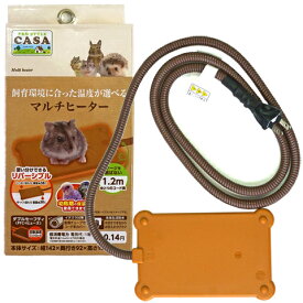 CASA マルチヒーター