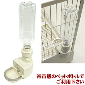 ピュアクリスタル ドリンクボウル ラビット