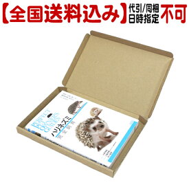 【全国送料込】Prefect Pet Owner's Guides ハリネズミ 完全飼育【代引同梱日時指定不可・郵便受けにお届け】/本 書籍 飼育本 hedgehog 誠文堂新光社