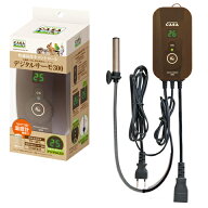 【数量限定特価セール中！】CASA デジタルサーモ300