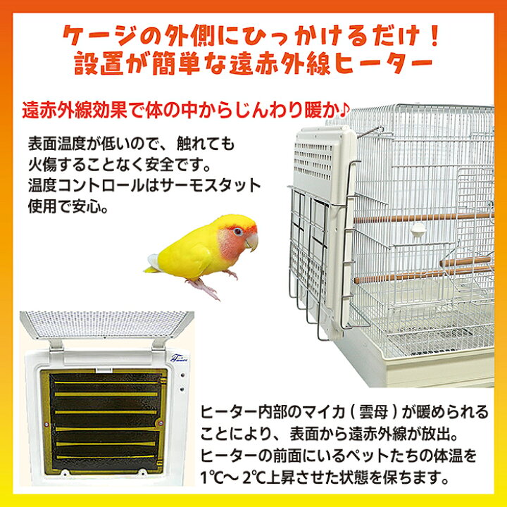 楽天市場】【数量限定特価セール中！】「遠赤外線マイカヒーターII」と 
