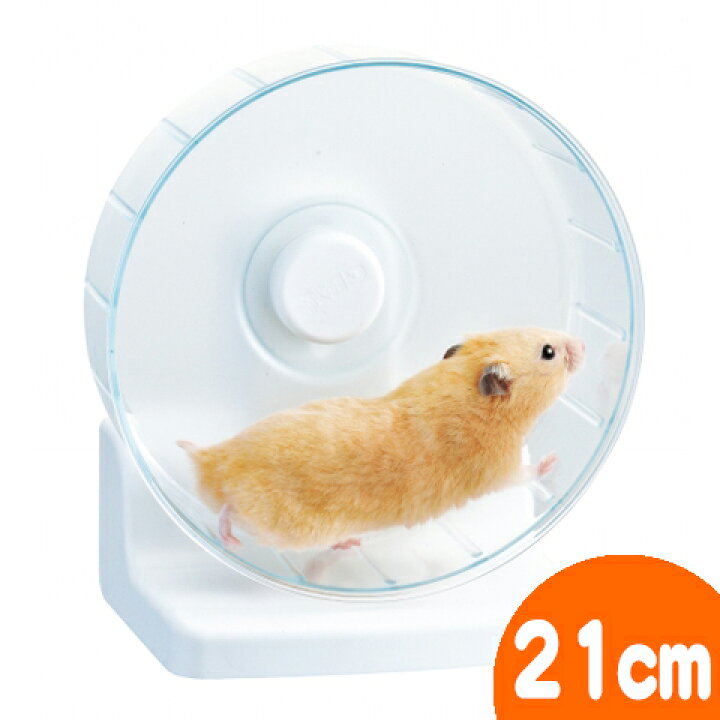 楽天市場 ハビんぐ ハーモニーホイール21 回し車 車輪 ベアリング 静音 ゴールデンハムスター キンクマ Gex 小動物専門店ヘヴン