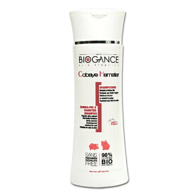 BIOGANCE モルモット＆ハムスターシャンプー
