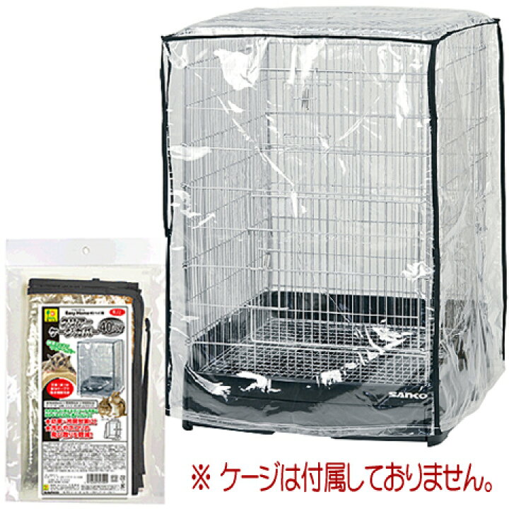 楽天市場】【数量限定特価セール中！】イージーホーム40ハイ用クリアー 