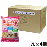 瞬間消臭 ウッドリタースーパー 7L【4個セット・1個あたり1068円】
