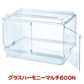 【数量限定特価セール中！】グラスハーモニーマルチ600N