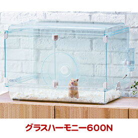 【数量限定特価セール中！】グラスハーモニー600N
