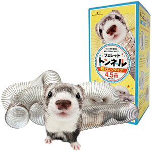 フェレット おもちゃ その他鳥 小動物用ペットグッズの人気商品 通販 価格比較 価格 Com