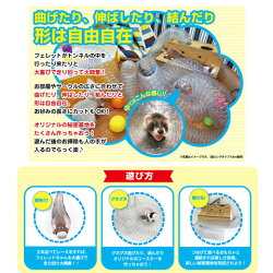 楽天市場 Nc フェレットトンネル 超ロングタイプ4 5ｍ おもちゃ チューブ ジャバラ 透明 ふぇれっと 小動物専門店ヘヴン