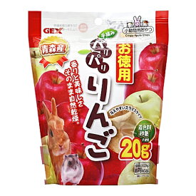 パリパリりんごお徳用 20g
