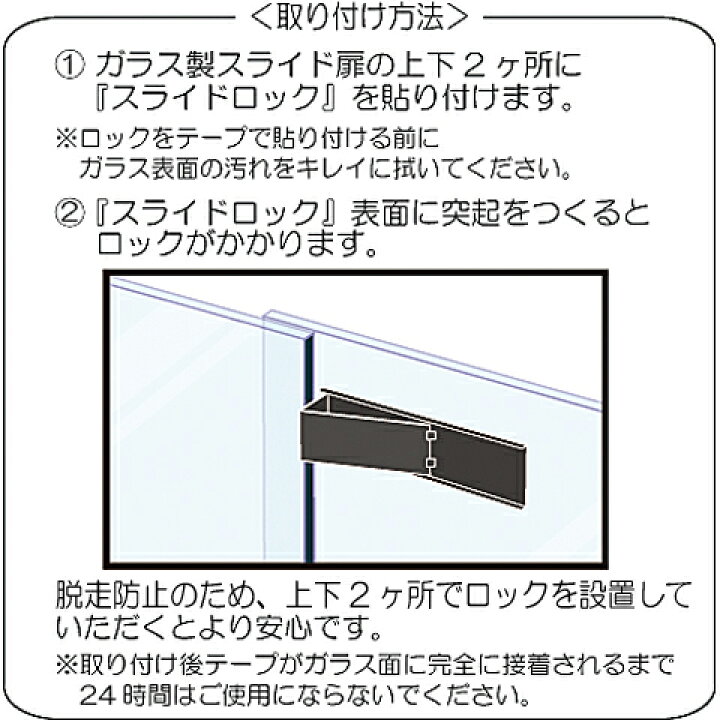 爬虫類ケージ 124050 天板金網 コーキング スライドロック
