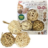 バラエティボール