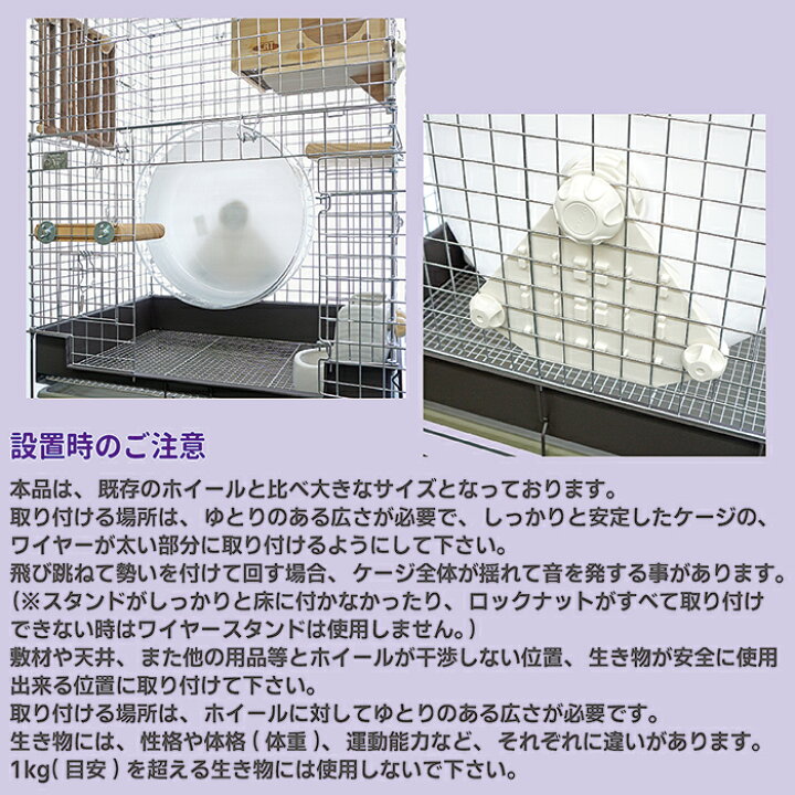 楽天市場】サイレントホイール フラット40 : 小動物専門店ヘヴン イージーホーム40ハイ サイレントホイールつき