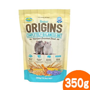 オリジンズ ロデント(ラット&マウス)