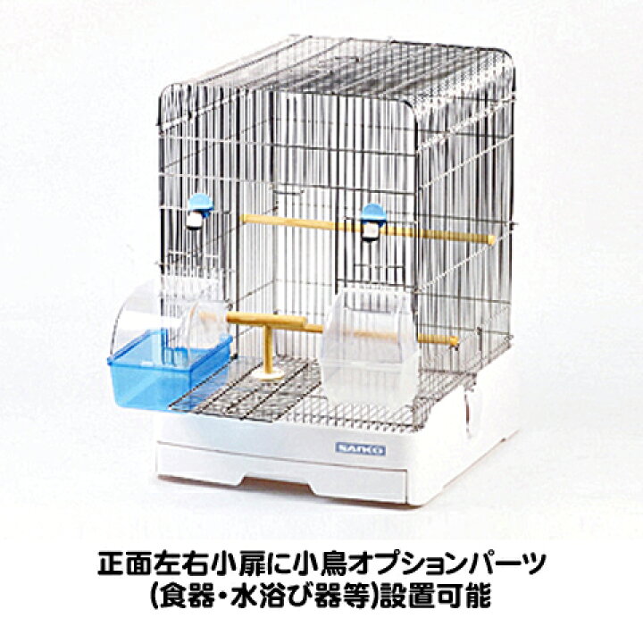 楽天市場】イージーホームステンレス 37バードWH＜手乗り＞ : 小動物 