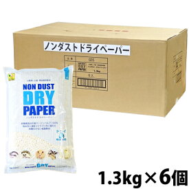 ノンダストドライペーパー【1ケース(6個)1個あたり1971円】