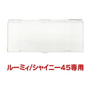 ルーミィ シャイニー45用 樹脂天井パネル/ハムスターケージ用 天井扉 ジャンガリアン ゴールデン SANKO 三晃商会