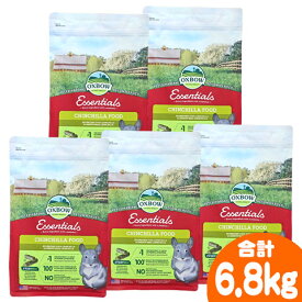オックスボー エッセンシャル チンチラフード1.36kg【5個セット・1個あたり1958円】/OXBOW ちんちら えさ エサ 餌 主食 ペレット チンチラフード