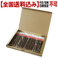 【全国送料込】かりかり りんごバー×4個セット【代引同梱日時指定不可・郵便受けにお届け】