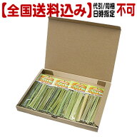 【全国送料込】かりかり パパイヤバー×4個セット【代引同梱日時指定不可・郵便受けにお届け】