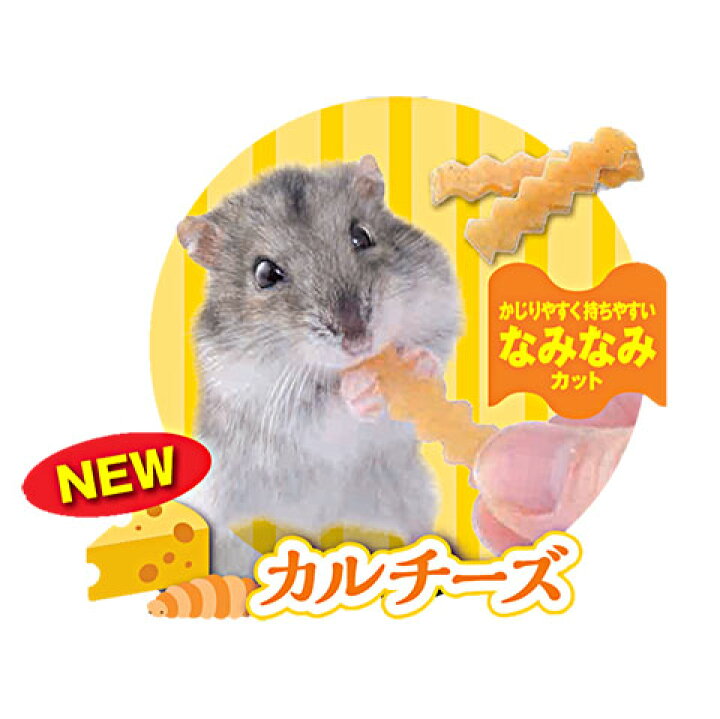 クーポン配布中!! 【48個セット】ジェックス ハムテインカルチーズ15g